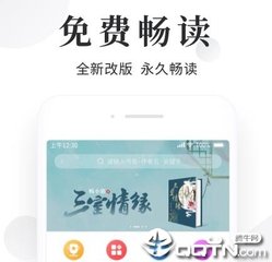 线上买球app